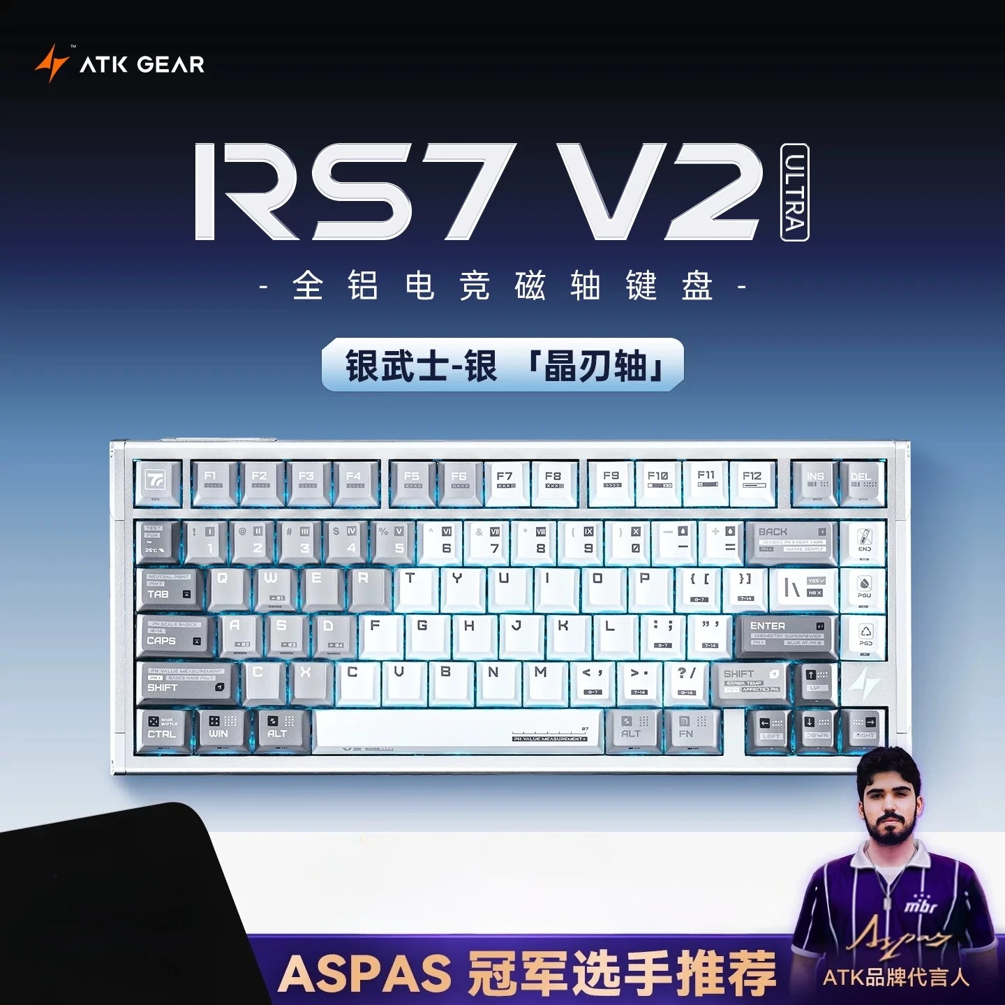 Teclado Gamer com Fio ATK RS7 V2 Ultra com Switches Magnéticos, 8KHz RT0.001mm, Personalizável para Computador Desktop/PC, Ideal