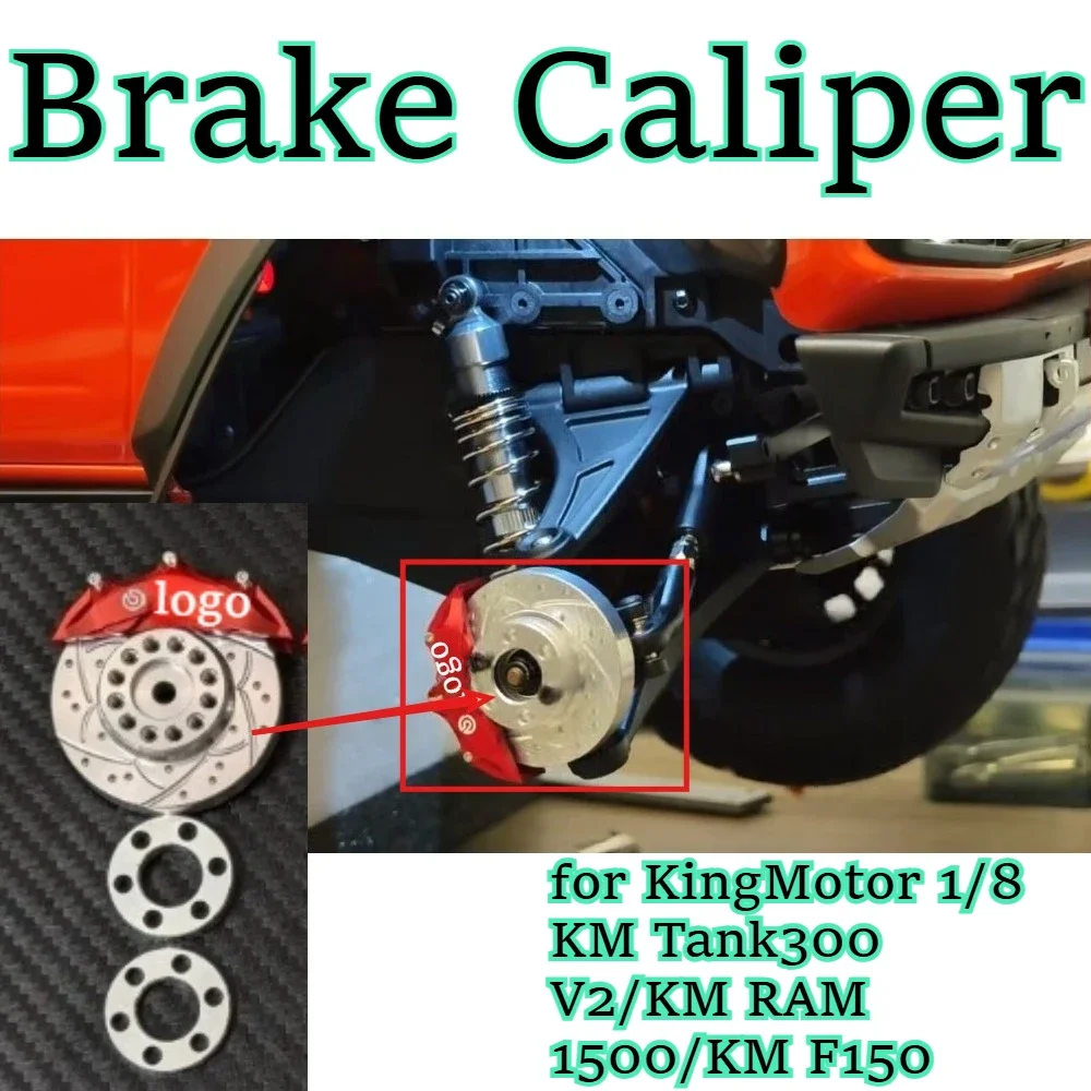 RC offroad hobby 2.2 scale brake caliper part for KingMotor 1/8 KM Tank300 V2/KM RAM 1500/KM F150 custom sizespare accessories