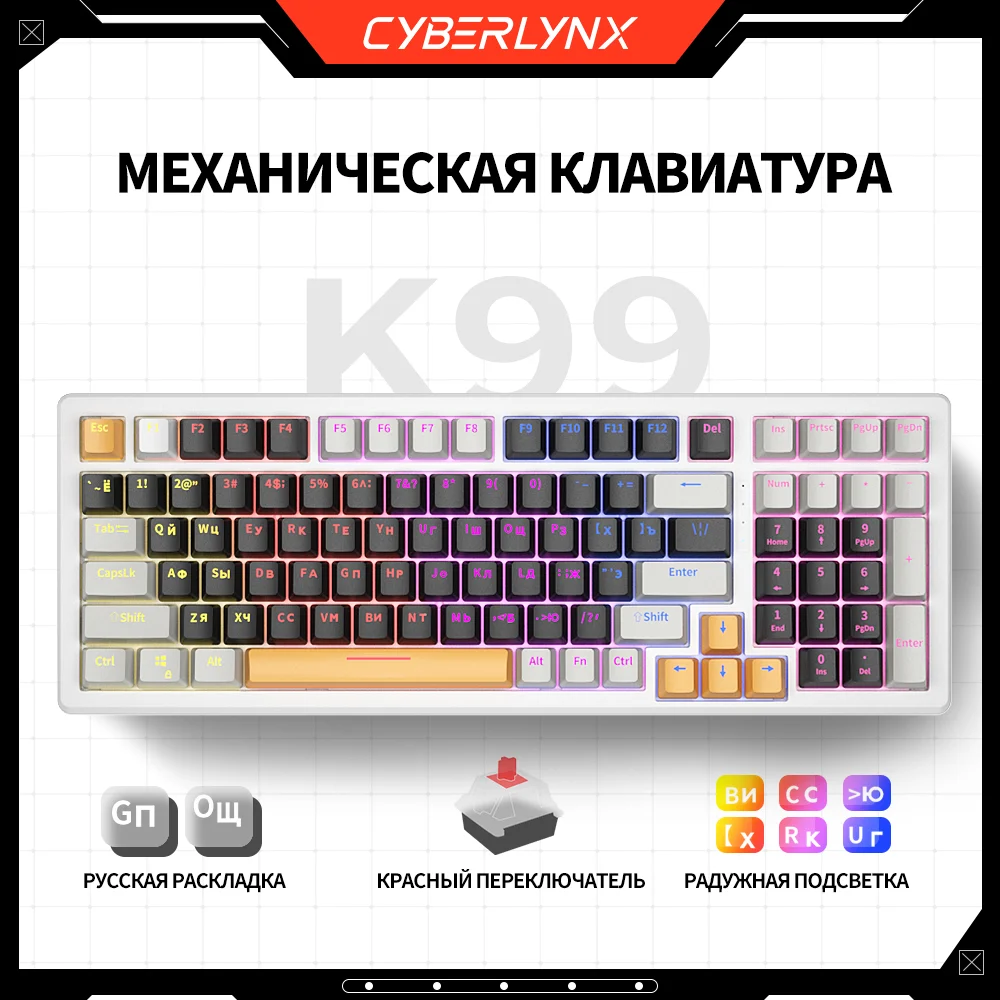 FURYCUBE K99 mechanical keyboard USB 99% gaming/office hot swappable RGB keyboard