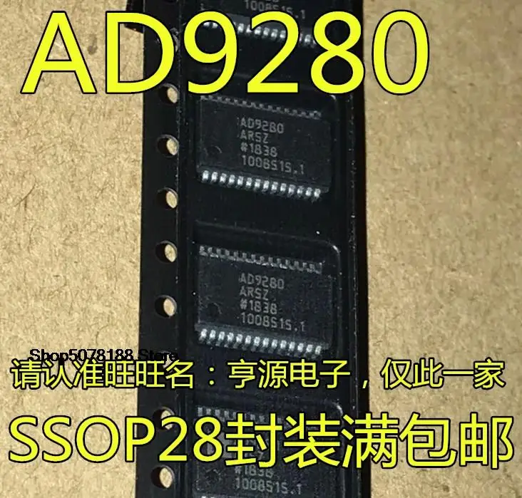 

5 шт. AD9280 AD9280ARSZ AD9280ARS SSOP28 Оригинальный Новый Быстрая доставка