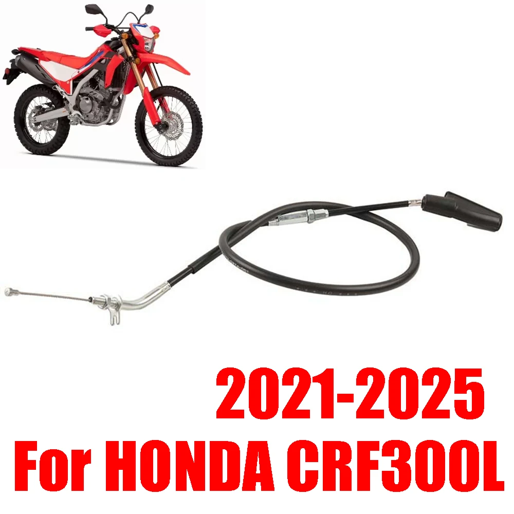 Для мотоциклов Honda CRF300L, CRF300 Rally: Трос сцепления, стальной трос управления сцеплением