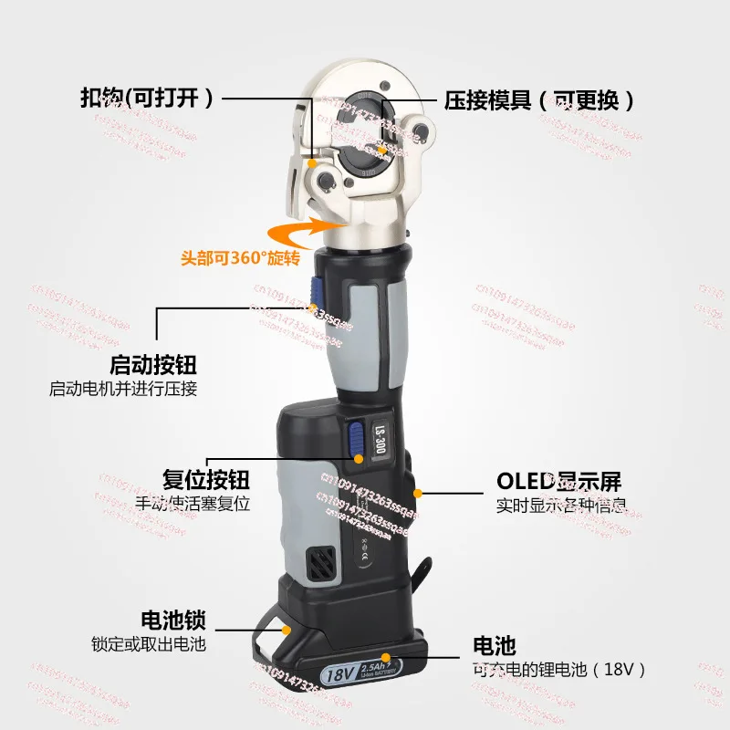 

Mini Small Charging Hydraulic Clamp Straight Handle LS-300 Digital Display Portable Electric Crimping Clamp Charging Crimping