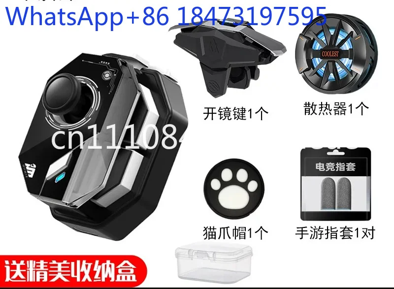 Mobile gamepad peripherals match hand rubbing without sealing, automatically press the gun with one button connect the artifact