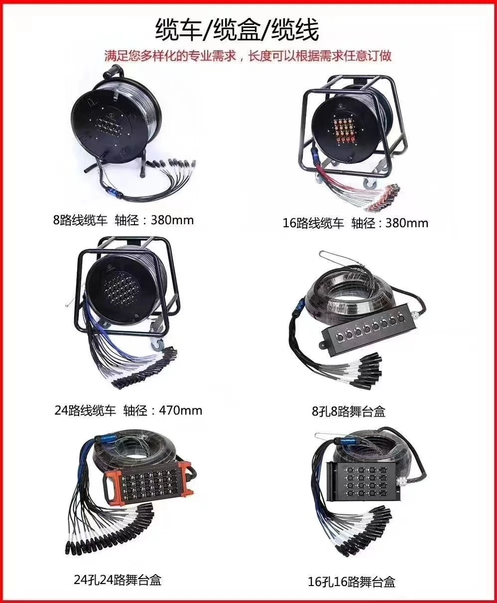 Professional Multi Channel Stage Box