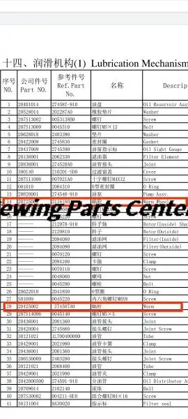 20725002, Jack JK-798 Worm Gear, 20425002, Jack JK-797-5100-1429 Worm, Jack Original Industrial Sewing Machine Parts Wholesale