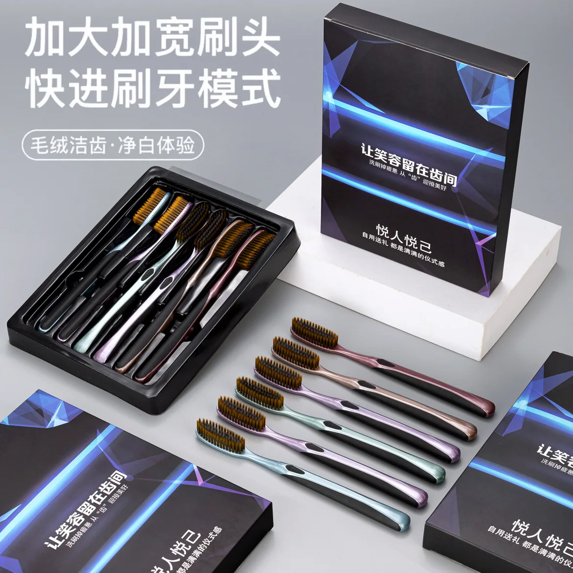 細い毛先と柔らかい毛を備えたロングヘッドu字型歯ブラシ、大人向け家庭用高級ギフトボックス入り