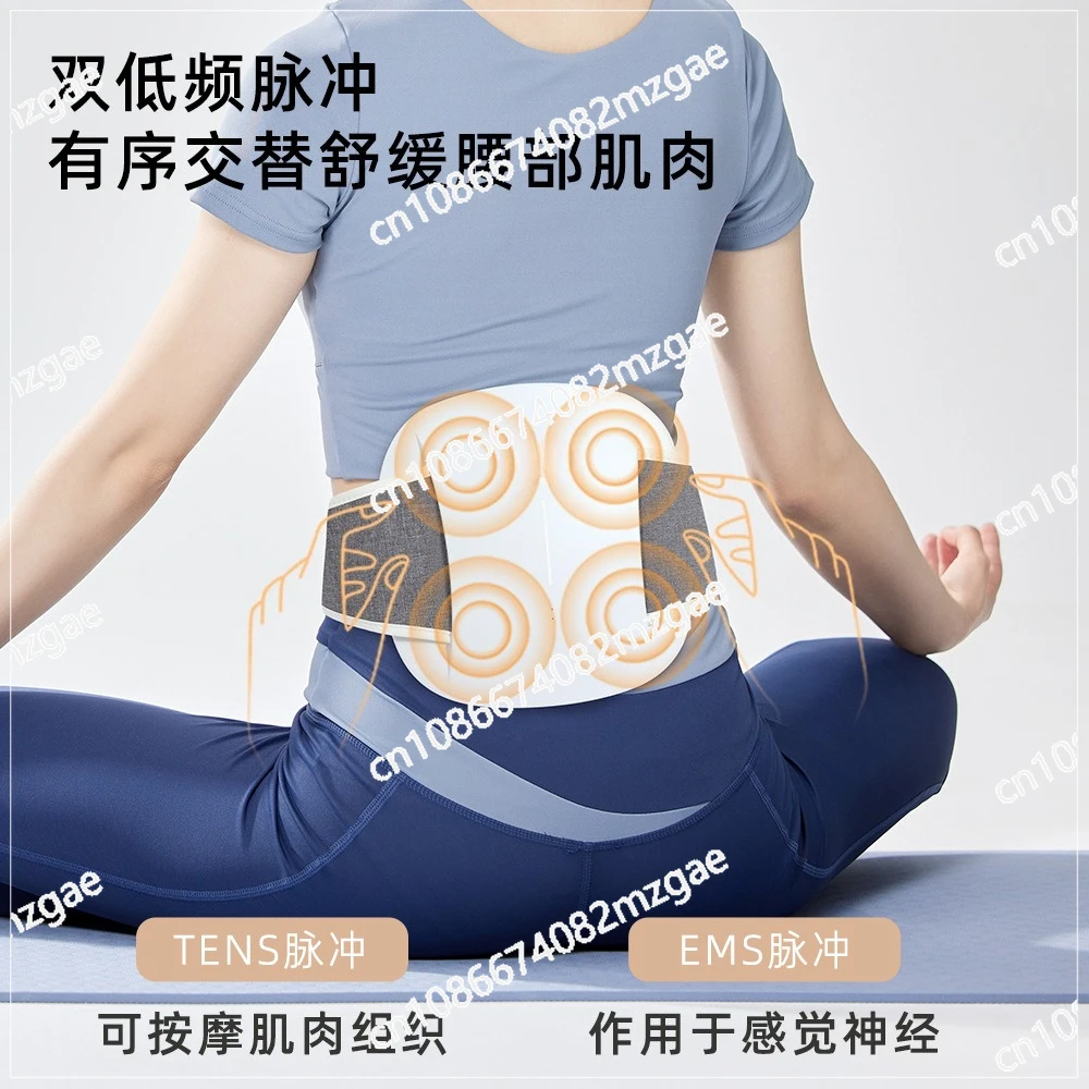 

Умный массажер для поясницы с подогревом и функцией зарядки