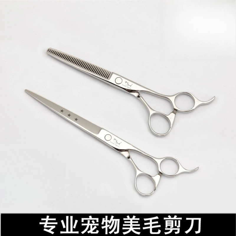 Stainless Steel Pet Hair Trimming Shears Straight Curved Thinning Fish Bone Scissors for Dog Cat Grooming Styling Care Accessory