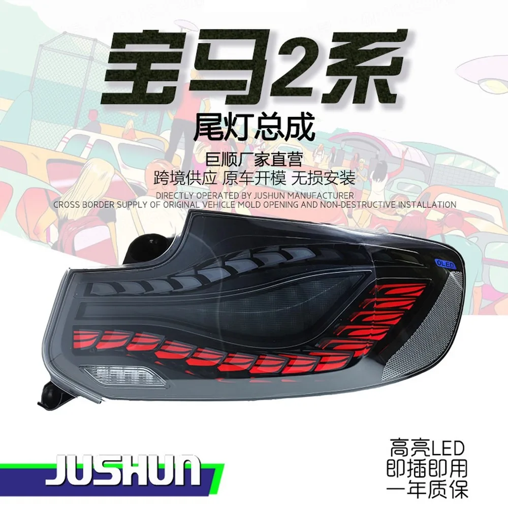 For 2014-2021 for BMW 2 Series F22 Tail Lights Assembly LED Dragon Scale Running Lights Dynamic