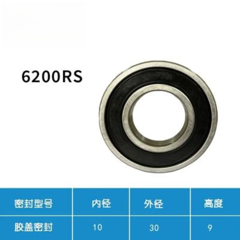 S6200RS S6200-2RS 6200RS 6200 stainless steel bearing 440C deep groove ball bearing 10x30x9 mm 10*30*9 mm