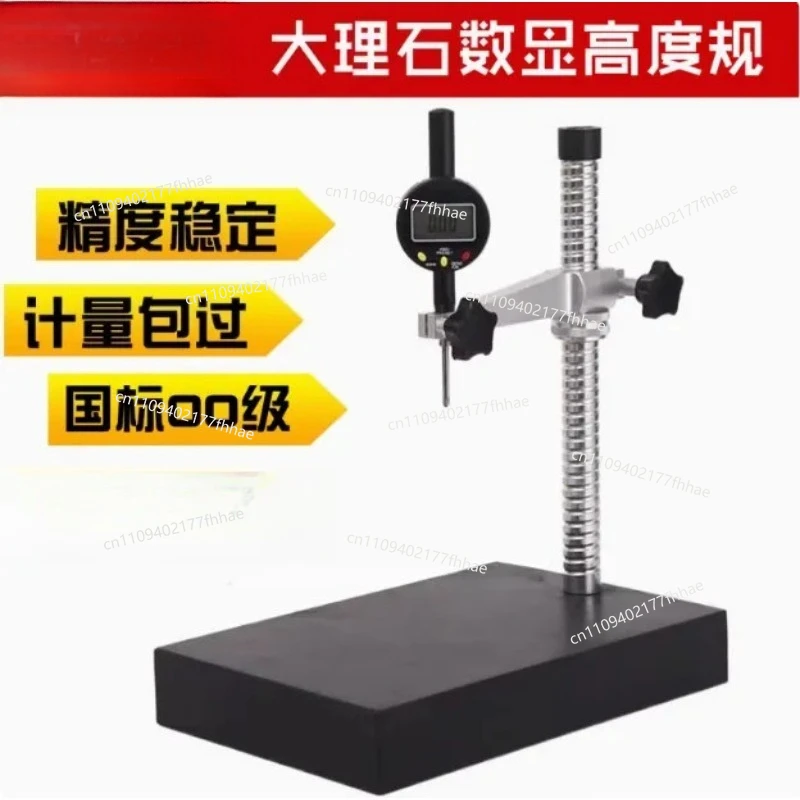 Marble Platform Bracket Digital Display Height Gauge Percent Meter Holder 00 Level Ratio Tester 0-100mm Thickness Altimeter