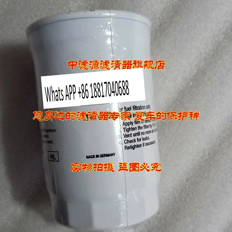 

1 шт. 01174482 фильтрующий элемент Генераторный комплект CX0710B P 550587 станок ролик
