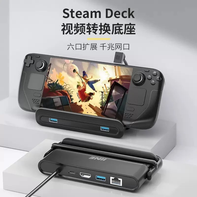 

Steam Deck Dock Station TV Base Stand 7 In 1 Hub Holder Dock 60Hz HDMI-compatible USB-C RJ45 Ethernet For Steam Deck Accessory