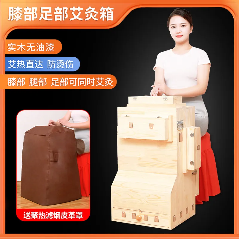 Large knee foot box Wooden foot moxibustion box Fumigation sole legs Solid wood household