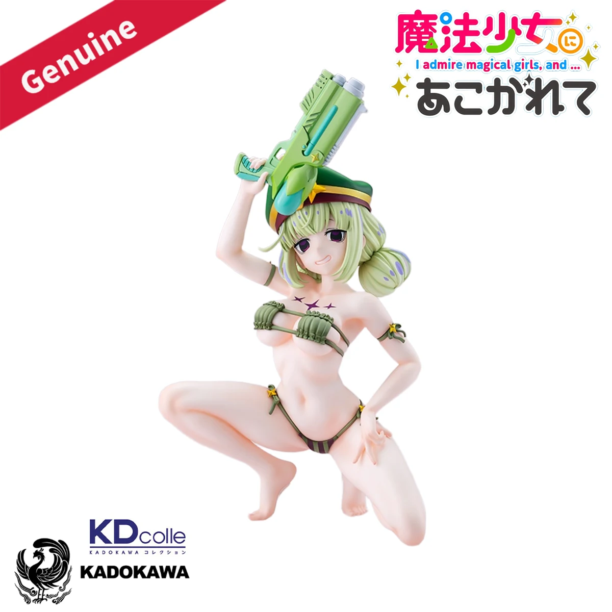 

Original Genuine Kadokawa Prepainted KDcolle Mahou Shoujo Ni Akogarete Araga Kiwi Swimsuit Ver. 1/6 H=220mm Anime Figure Gift