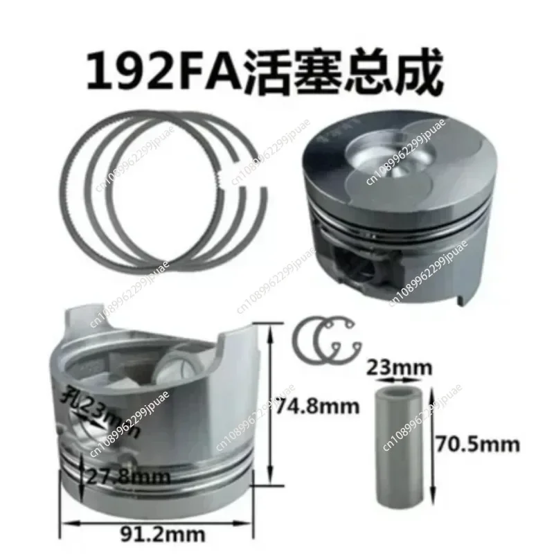 170F 173F 178F 178FA 188F 186F 190FB 192FA Piston Air Cooled diesel engine piston pin piston ring a snap ring