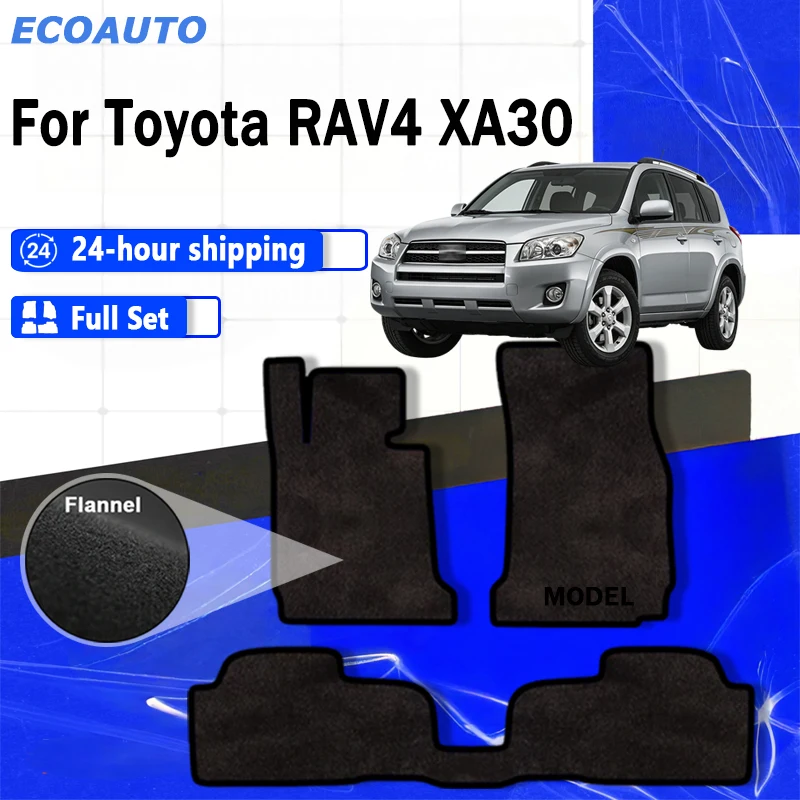 

Автомобильные коврики ECOAUTO из фланели для Toyota RAV4 XA30 2009~2012, 5-местные, защита от грязи, полный комплект, автомобильные коврики для ног.