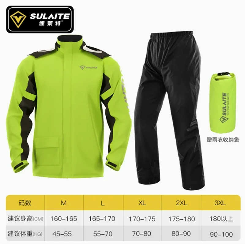 

SULAITE мотоциклетный плащ, мужской уличный непромокаемый дождевик, чехол для обуви, ультратонкий дождевик, куртка для велоспорта, рыбалки, альпинизма