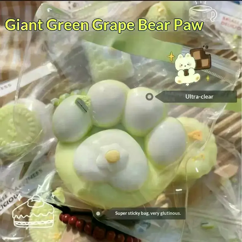 1Pcs Soft Slow Rising Toy For Stress Relief Green Grape Themed Squeeze Fidget Toys Kids Daily Play Party Gifts