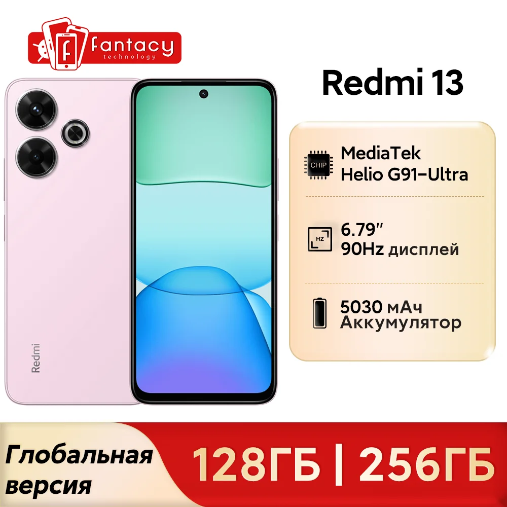 Xiaomi Redmi 13 Global Version Cellphone 6.79