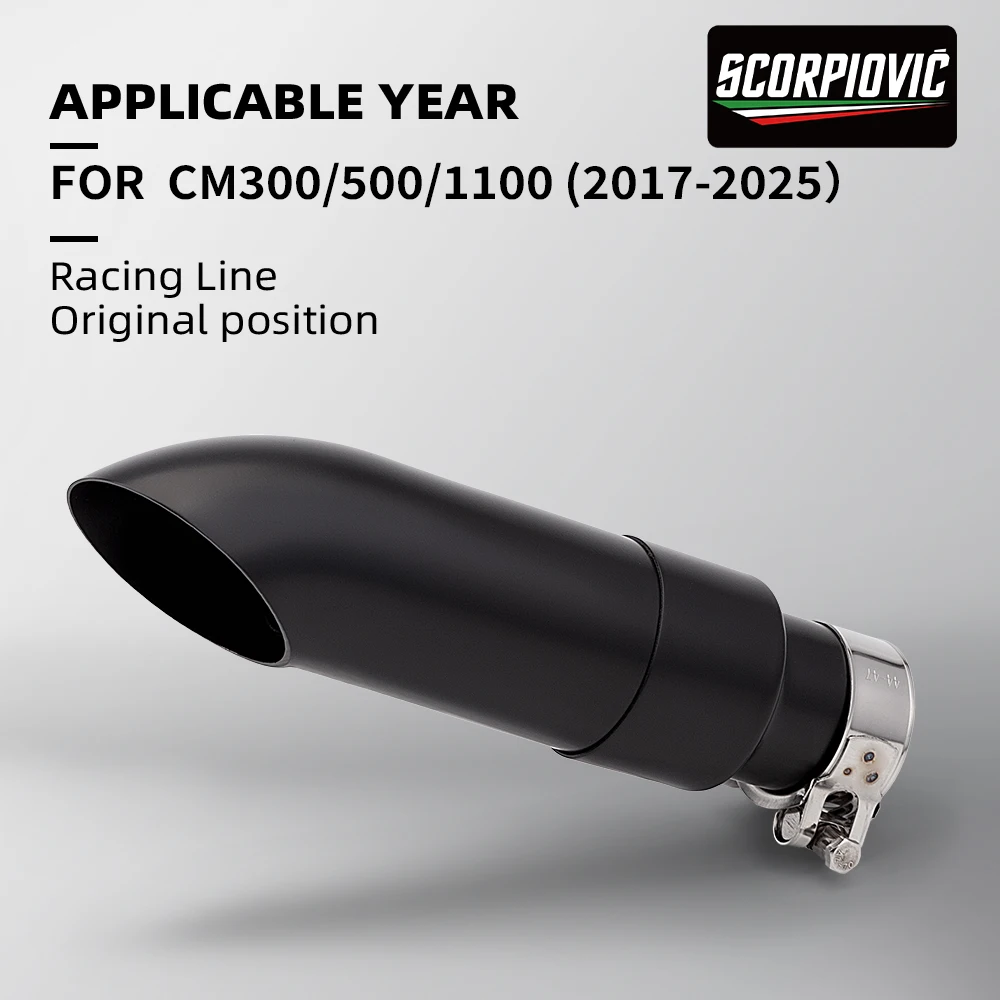 Suitable for CM300, CM500, CM1100 escape muffler tail exhaust system 2017-2025