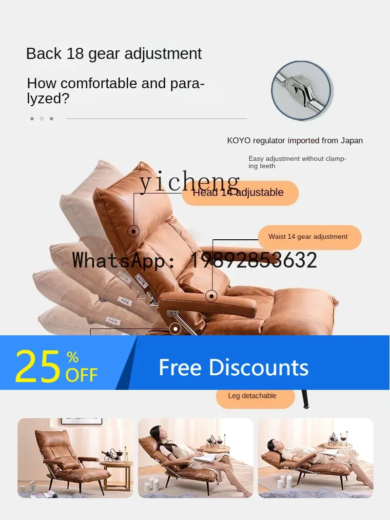 B1 Sofa Luxury Cowhide Waist Support Leisure Tatami Living Room Study Armchair