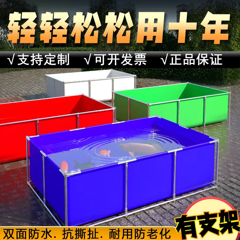 Canvas fish pond with bracket special water storage outdoor breeding pond thickened swimming pool folding water tank