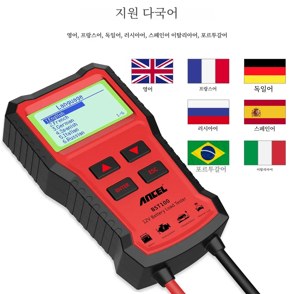 ANCEL BST100 Car Battery Tester 12V Battery Analyzer Cranking Charging CircuitTest Battery Tester Auto Diagnostic Tools PK BM550