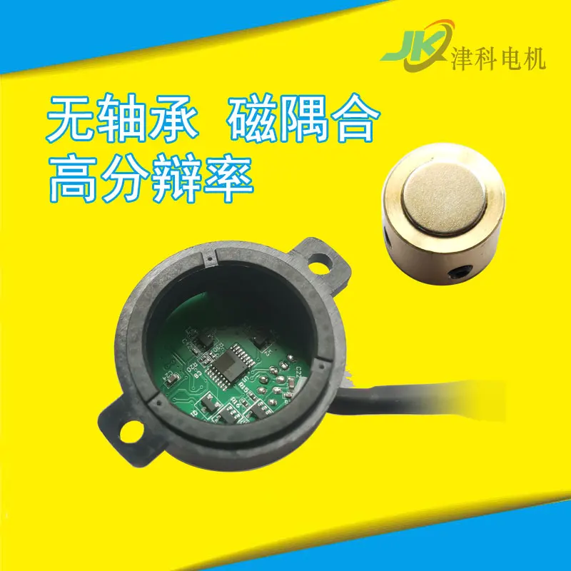 Split Type Absolute Value Single Loop Multi Loop Tamagawa Protocol 17 Bit Split Rate Magnetic Encoder