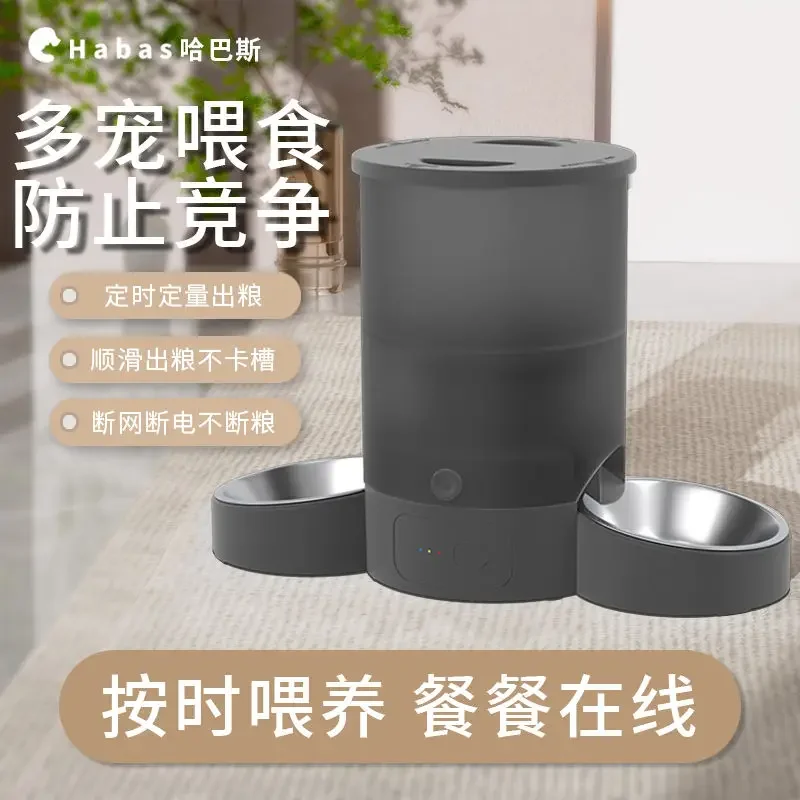 Pet automatic feeding smart device timing quantitative cat food dog wifi feeding remote control self-service
