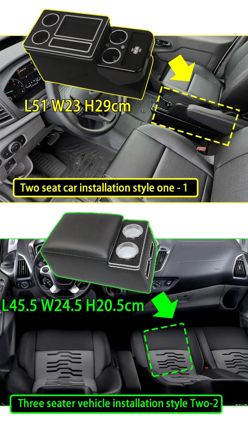 FOR Ford Transit custom 2013-2020 row front railing box set general business armrest central store Business car Mobile