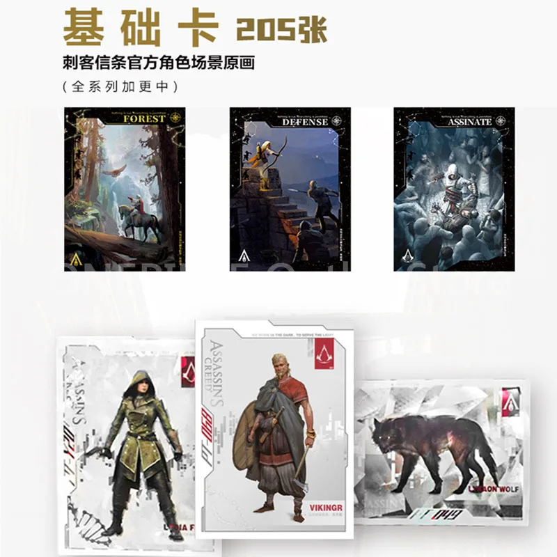 Collection de cartes commémoratives du 15e ouvrier d'Assassin's Creed, figurines d'anime, cartes de jeu flash limitées rares, cadeau pour enfants, nouveau, 2023