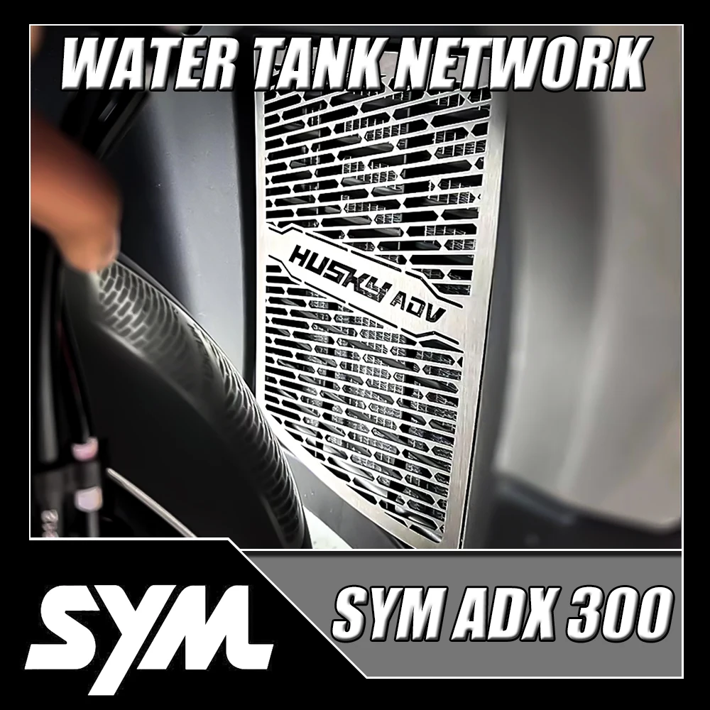 

For SYM ADX 300 300ADX ADX300 ADX 300 Stainless Steel Water Tank Guard Water Tank Protective Cover Modified Water Tank Net