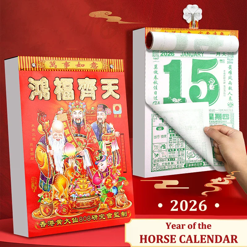 

Durable Tearable 2026 Old Imperial Calendar Chinese Style Traditional Horse Years Hanging Wall New Year Gift