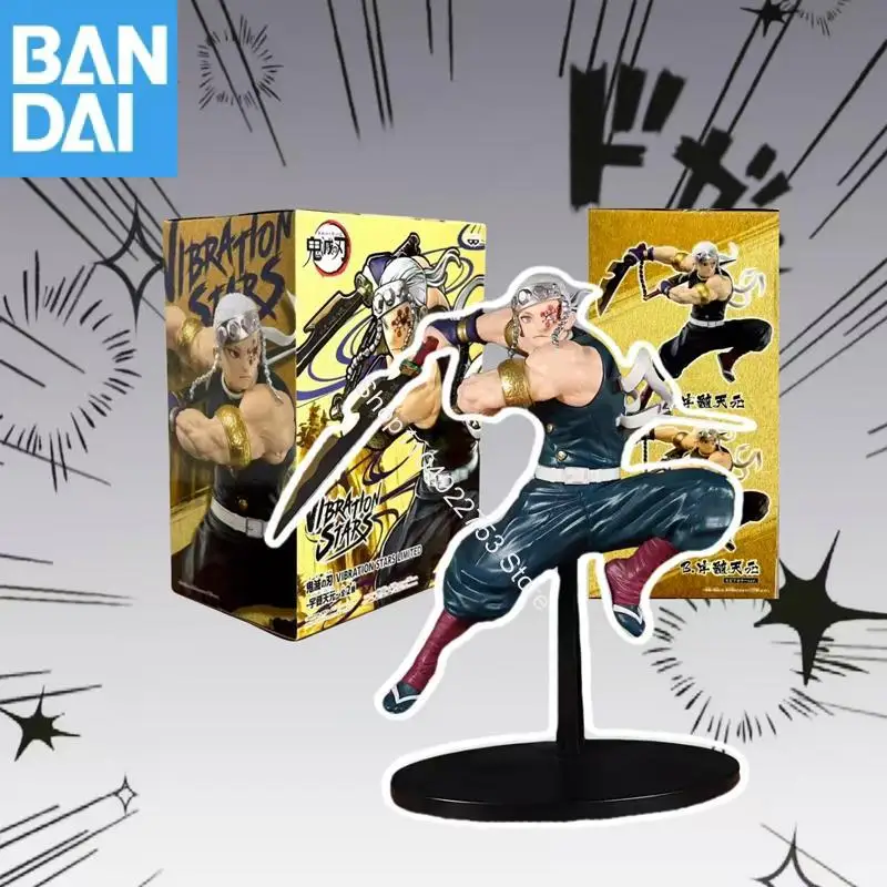 バンダイナムコバンプレスト 鬼滅の刃 バイブレーションスターズ リミテッド 宇髄天元 PVC フィギュア モデル フェスティバル 誕生日ギフト 在庫あり 正規品