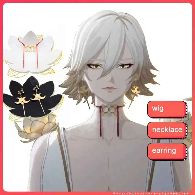 Onmotorola Ji anime cosplay taishakuten cosplay wig short hair white powder gradient Halloween Man cosplay accessories