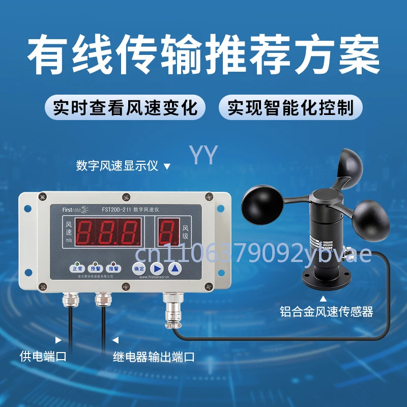 High Precision All-Aluminum Alloy Ultrasonic Anemometer 3-Cup Wind Speed Direction Sensor for Pipeline