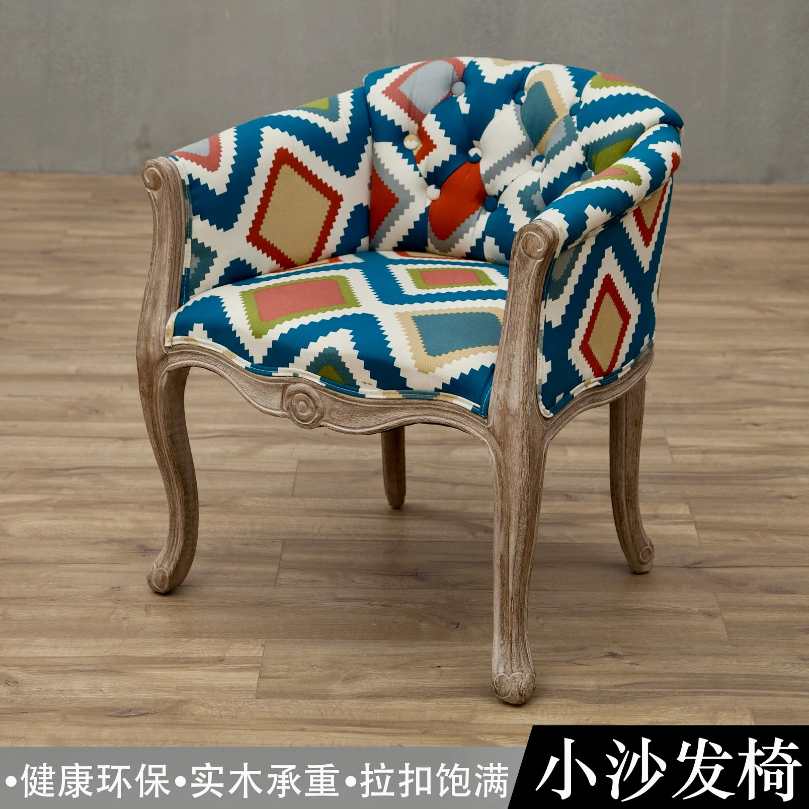 

American country bedroom sofa casual retro dining book table single double solid wood sedentary and simp