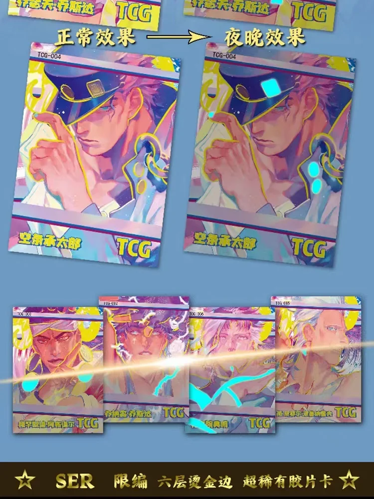 JoJo\'s Bizarre Adventure Card Limited Edition Photo-engraved Flash Crystal Mounting Embossed Collectible Card Toys Gifts