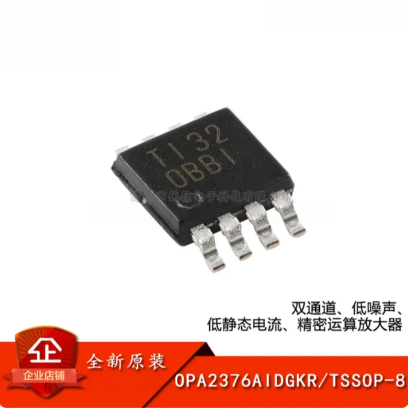 5PCS OPA2376AIDGKR Brand New Original Dual Precision Low Noise Op-Amp Rail-to-Rail VSSOP-8 SMD Operational Amplifier