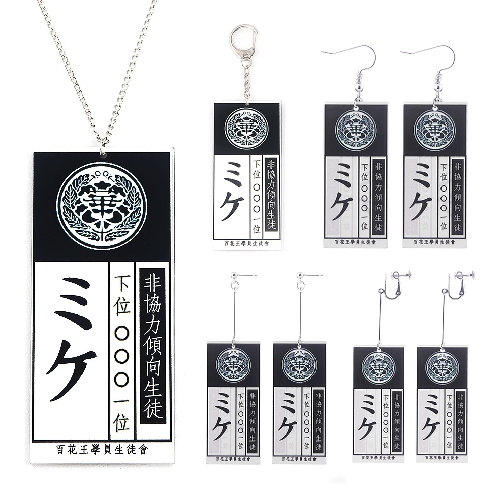 

20Pcs Anime Kakegurui Compulsive Gambler Necklaces Set Jabami Yumeko ID Card Acrylic Pendant Necklaces Eardrop Cosplay Wholesale