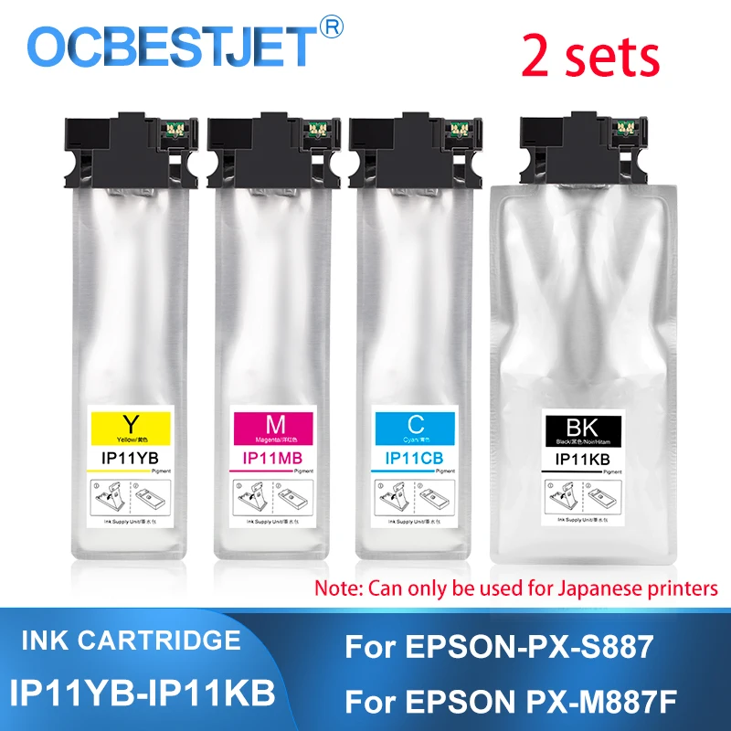 

2 SET IP11KB - IP11YB Ink Bag For Epson PX-S887 PX-M887F S887 M887F Ink Cartridge With Pigment Ink Japanese Printer only