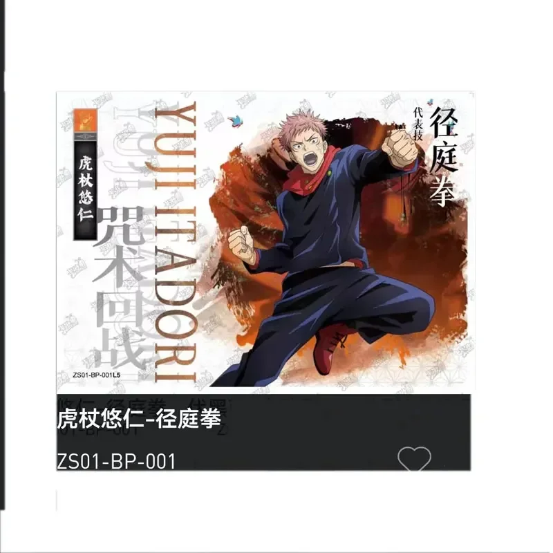 Оригинальная аниме-карта KAYOU juютсу Kaisen Satoru Gojo Fushiguro Megumi Itadori Yuji Kugisaki noбара BP/MR Series 1, коллекционная карточка