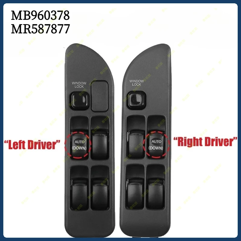 MR587877 MB960378 Left/Right Driver  Electric Power Window Master Control Switch For Mitsubishi Lancer Evolution Evo1992-2003
