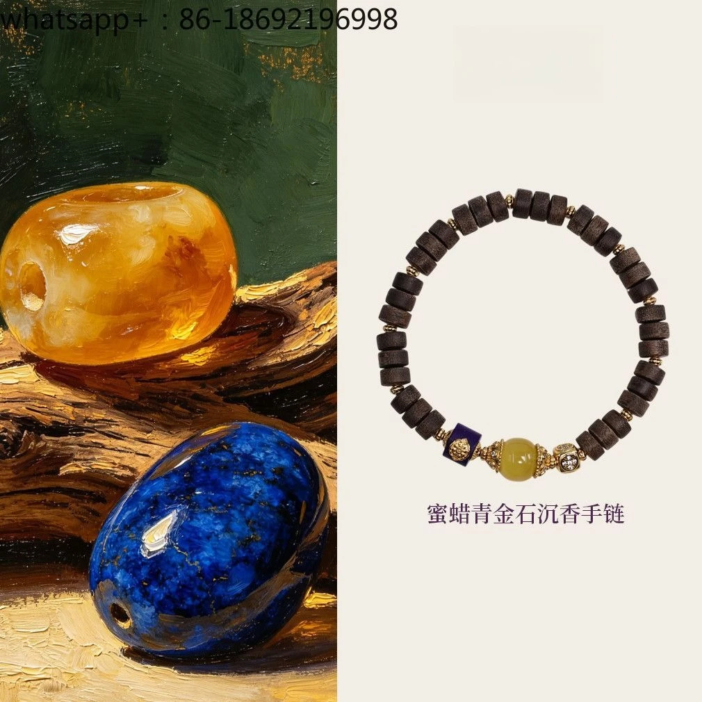 Agarwood Bracelet, Natural Beeswax Lapis Lazuli, Calming The Nerves and Helping Sleep, Male and Female Couples Bracelet.