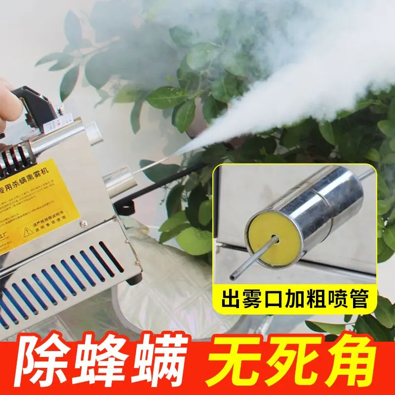 Acaricidal atomizer, fumigation machine, acaricidal device, essential oil, special spray for Italian bee, acaricidal machine