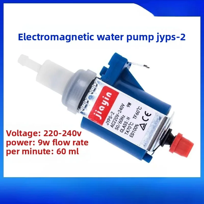 

Jiayin electromagnetic pump steam handheld hanging ironing machine iron water pump JYPS-2