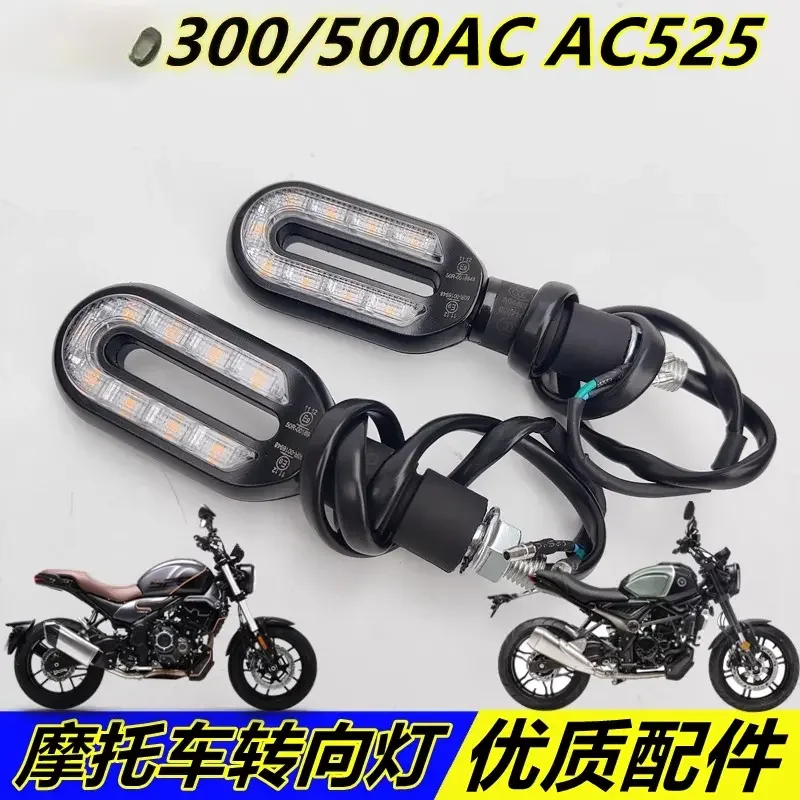 Motorcycle Turnlight Turn Signals Lamp Turn light Blinker Indicator For Loncin VOGE Valico 300AC 200AC 500AC 525AC LX300-6C