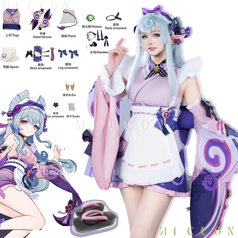 2025 أزياء ميزوكي يوميميزوكي ميزوكي التأثيرية أحذية شعر مستعار جيتا لعبة جينشين إمباكت كوسبلاي بدلة نسائية ملابس حفلة الهالوين