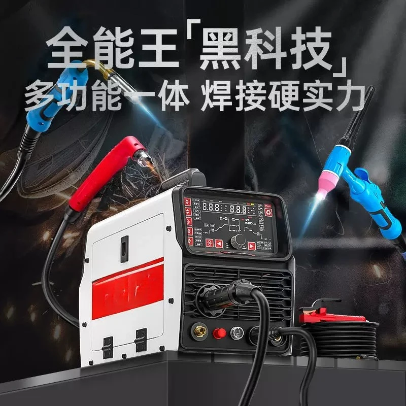 MCT-520DPL MIG Welding Machine Hot Sale MIG TIG MMA CUT Pulse Cold Clean 5 in 1 TIG Welding Machine TIG Welder